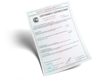 Только сертифицированные и оригинальные товары