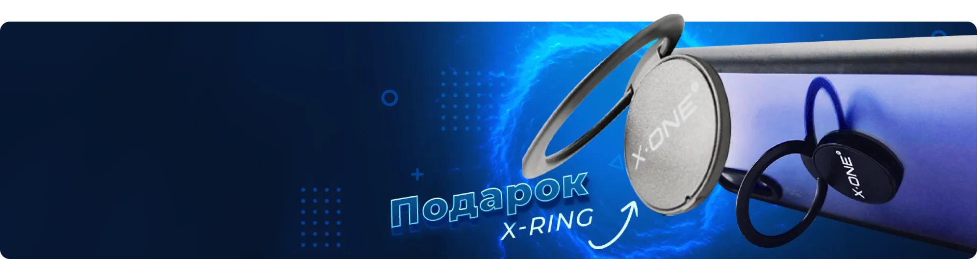 Спецпредложение