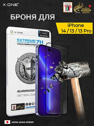 Чехол защитный противоударный для iPhone 13 Pro Max X-ONE DropGuard Case MagSafe edition — с матовой-полупрозрачной задней панелью из японского сапфирового стекла