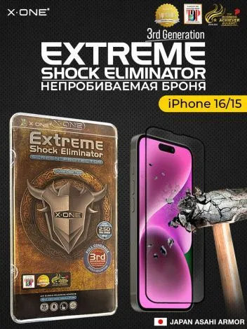 Непробиваемая бронепленка iPhone 16/15 X-ONE Extreme Shock Eliminator 3-rd generation