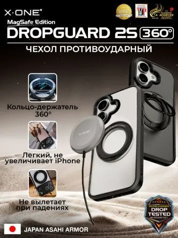 Чехол iPhone 17 X-ONE DropGuard 2S MagSafe - вращающееся 360 магнитное кольцо с подставкой / прозрачная задняя панель и черный матовый бампер