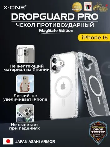 Чехол iPhone 16 X-ONE DropGuard PRO MagSafe - текстурированный пепельный корпус