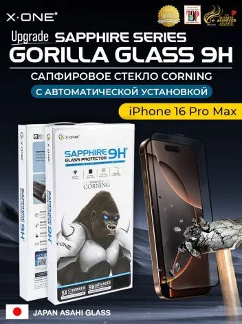 Сапфировое стекло iPhone 16 Pro Max X-ONE Sapphire 9H (upgrade) / с фильтром защиты динамика от грязи / противоударное&nbsp;&nbsp;/ с установочным аппликатором