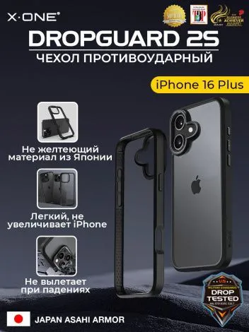 Чехол iPhone 16 Plus X-ONE DropGuard 2S - прозрачная задняя панель и черный матовый Soft Touch бампер