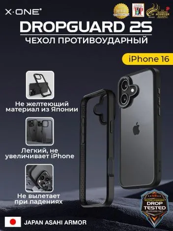 Чехол iPhone 16 X-ONE DropGuard 2S - прозрачная задняя панель и черный матовый Soft Touch бампер