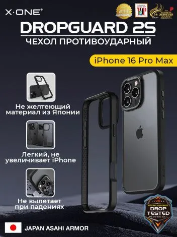 Чехол iPhone 16 Pro Max X-ONE DropGuard 2S - прозрачная задняя панель и черный матовый Soft Touch бампер