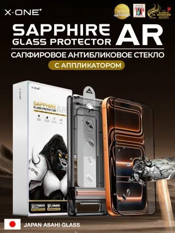 Сапфировое стекло iPhone 17 Pro X-ONE Sapphire AR+ Glass Protector / с фильтром защиты динамика от грязи / противоударное / с установочным аппликатором 