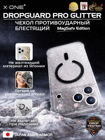 Чехол iPhone 17 Pro X-ONE DropGuard PRO Glitter MagSafe - блестящий текстурированный прозрачный корпус