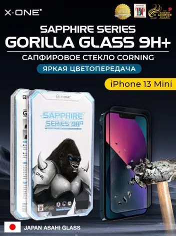 Сапфировое стекло iPhone 13 Mini X-ONE Sapphire series 9H+ / противоударное
