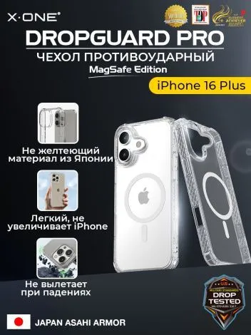 Чехол iPhone 16 Plus X-ONE DropGuard PRO MagSafe - текстурированный пепельный корпус