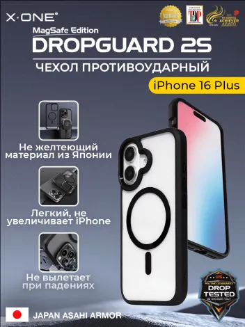 Чехол iPhone 16 Plus X-ONE DropGuard 2S MagSafe - прозрачная задняя панель и черный матовый бампер