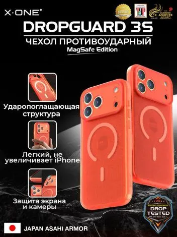 Чехол iPhone 17 Pro X-ONE DropGuard 3S - оранжевый закрытый матовый Soft Touch корпус и сменные цветные кнопки в комплекте