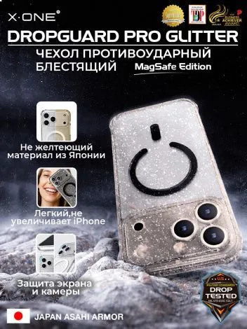 Чехол iPhone 17 Pro X-ONE DropGuard PRO Glitter MagSafe - блестящий текстурированный прозрачный корпус пепельного оттенка