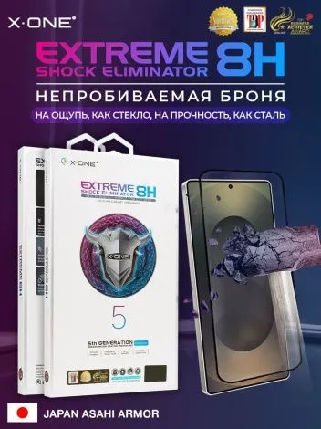 Непробиваемая бронепленка Samsung Galaxy S25 Plus X-ONE Extreme Shock Eliminator 5-rd generation