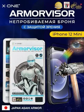 Непробиваемая бронепленка iPhone 12 Mini X-ONE Armorvisor 4rd-generation / фильтрация УФ излучения / защита зрения