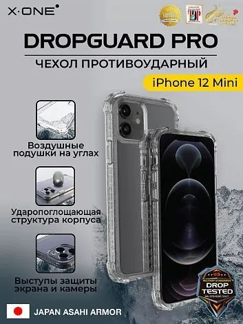 Чехол iPhone 12 Mini X-ONE DropGuard PRO - текстурированный прозрачный корпус пепельного оттенка