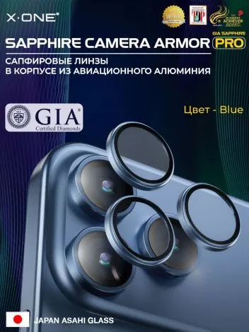 Сапфировое стекло на камеру iPhone 17 Pro/17 Pro Max X-ONE Camera Armor PRO - цвет Dark Blue / линзы / авиа-алюминиевый корпус