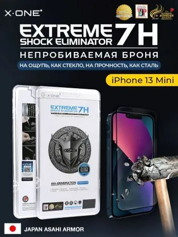 Непробиваемая бронепленка iPhone 13 Mini X-ONE Extreme Shock Eliminator 4rd-generation