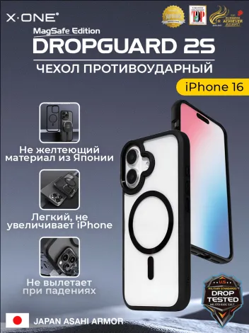 Чехол iPhone 16 X-ONE DropGuard 2S MagSafe - прозрачная задняя панель и черный матовый бампер