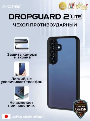 Чехол Samsung Galaxy S25 X-ONE DropGuard 2 Lite прозрачная задняя панель и черный бампер
