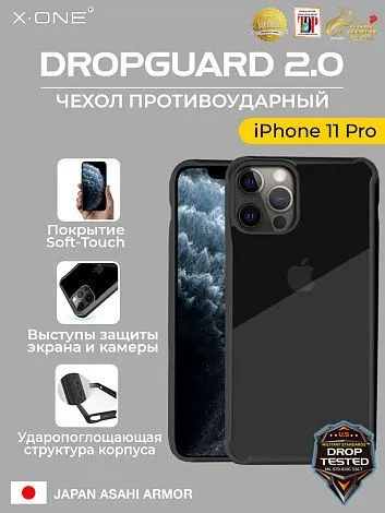 Чехол iPhone 11 Pro X-ONE DropGuard 2.0 - прозрачная задняя панель и черный матовый Soft Touch бампер