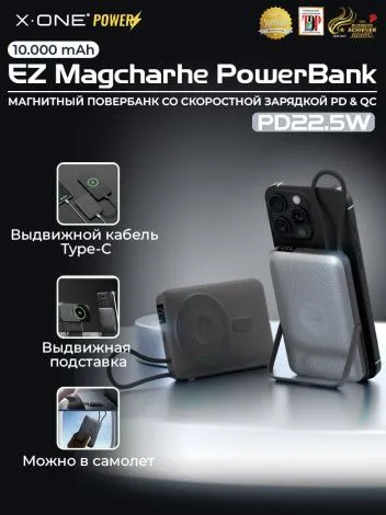 Повербанк быстрая зарядка X-ONE EZ Magcharge Powerbank 10000mAh - графит / MagSafe внешний аккумулятор с магнитом / с выдвижным кабелем Type-C / с портом Type-C / зарядка часов / многофункциональный