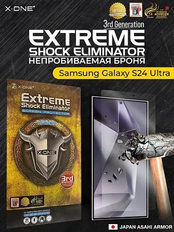 Непробиваемая бронепленка Samsung Galaxy S24 Ultra&nbsp;&nbsp;X-ONE Extreme Shock Eliminator 3-rd generation