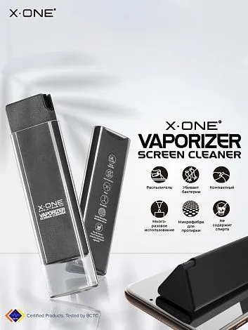 Спрей-антисептик 2 в 1 X-ONE Vaporizer корпус микрофибра и распылитель для очистки экранов электроники / многоразовый / уход за цифровыми устройствами