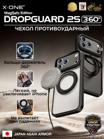 Чехол iPhone 17 Pro Max X-ONE DropGuard 2S MagSafe - вращающееся 360 магнитное кольцо с подставкой / прозрачная задняя панель и черный матовый бампер