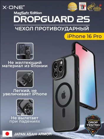Чехол iPhone 16 Pro X-ONE DropGuard 2S MagSafe - прозрачная задняя панель и черный матовый бампер