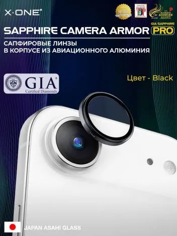 Сапфировое стекло на камеру iPhone 17 Air X-ONE Camera Armor PRO - цвет Black / линзы / авиа-алюминиевый корпус