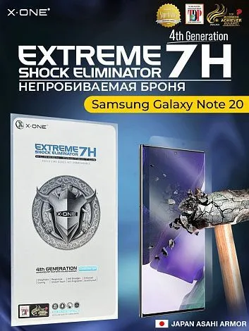 Непробиваемая бронепленка Samsung Galaxy Note 20 X-ONE Extreme Shock Eliminator 4rd-generation