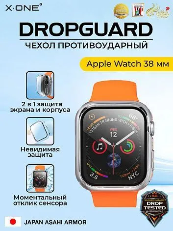 Чехол Apple Watch 38 мм X-ONE DropGuard - прозрачный