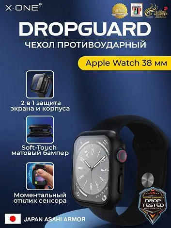 Чехол Apple Watch 38 мм X-ONE DropGuard - с черным матовым Soft Touch бампером