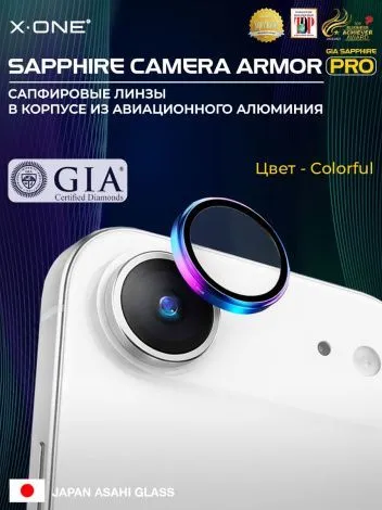 Сапфировое стекло на камеру iPhone 17 Air X-ONE Camera Armor PRO - цвет Colorful / линзы / авиа-алюминиевый корпус