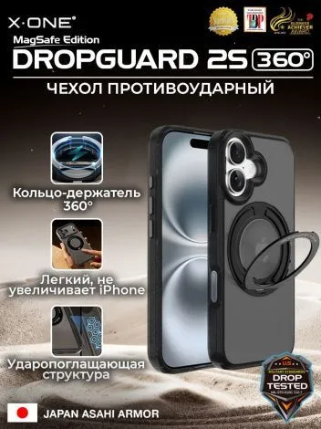Чехол iPhone 17 X-ONE DropGuard 2S MagSafe 360° магнитное кольцо с подставкой / матовый