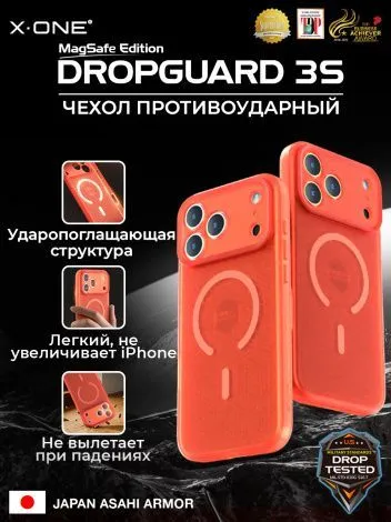 Чехол iPhone 17 Pro X-ONE DropGuard 3S - оранжевый закрытый матовый Soft Touch корпус и сменные цветные кнопки в комплекте