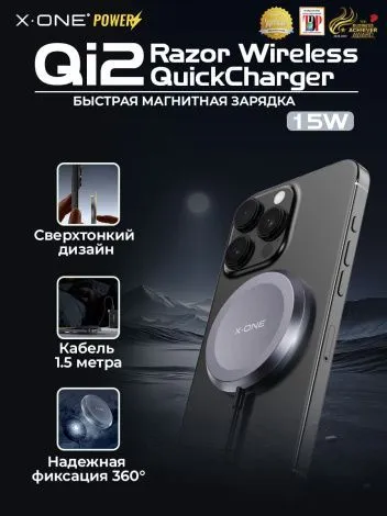 Магнитная быстрая зарядка X-ONE Qi2 Razor wireless quick charger 15W - графит / 1.5 метра / поддержка iPhone и Android