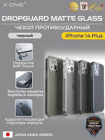 Чехол iPhone 14 Plus X-ONE DropGuard Matte Glass - черный матовый оттенок с полупрозрачной задней панелью из японского сапфирового стекла