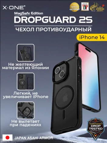Чехол iPhone 14 X-ONE DropGuard 2S MagSafe - прозрачная задняя панель и черный матовый бампер