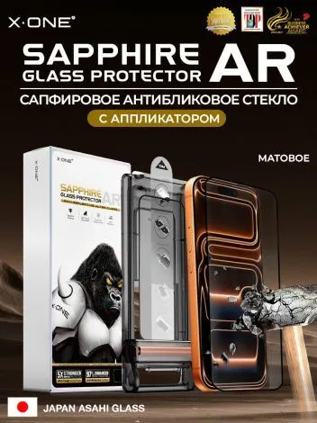 Сапфировое стекло iPhone 17 AirX-ONE Sapphire AR Glass Protector / с фильтром защиты динамика от грязи / противоударное / с установочным аппликатором 