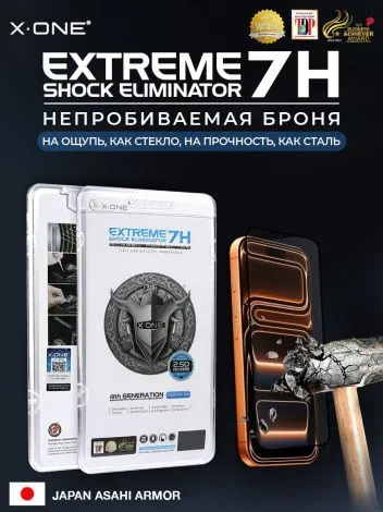 Непробиваемая бронепленка iPhone 17 Pro Max/16 Pro Max X-ONE Extreme Shock Eliminator 4rd-generation