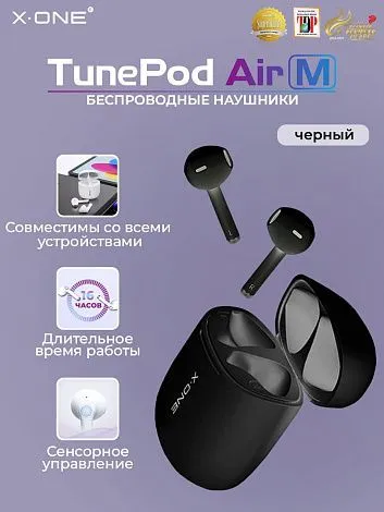Наушники беспроводные X-ONE TunePod Air M - черный цвет, внутриканальные, Bluetooth, 5.3