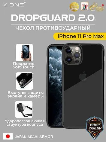 Чехол iPhone 11 Pro Max X-ONE DropGuard 2.0 - прозрачная задняя панель и черный матовый Soft Touch бампер