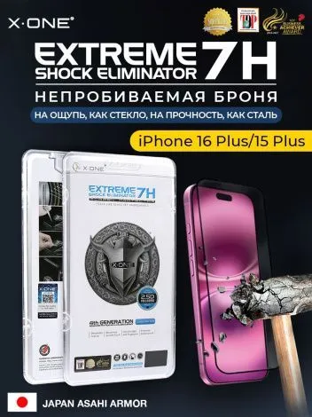 Непробиваемая бронепленка iPhone 16 Plus/15 Plus X-ONE Extreme Shock Eliminator 4rd-generation