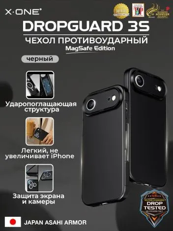 Чехол iPhone 17 Air X-ONE DropGuard 3S - черный закрытый матовый Soft Touch корпус и сменные цветные кнопки в комплекте