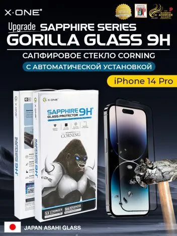 Сапфировое стекло iPhone 14 Pro X-ONE Sapphire 9H (upgrade) / с фильтром защиты динамика от грязи / противоударное / с установочным аппликатором