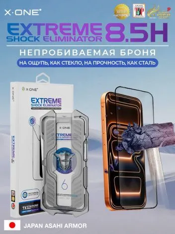 Непробиваемая бронепленка iPhone 17/17 Pro/16 Pro X-ONE Extreme Shock Eliminator 6rd-generation с установочным аппликатором
