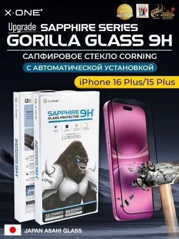 Сапфировое стекло iPhone 16 Plus/15 Plus X-ONE Sapphire 9H (upgrade) / с фильтром защиты динамика от грязи / противоударное / с установочным аппликатором