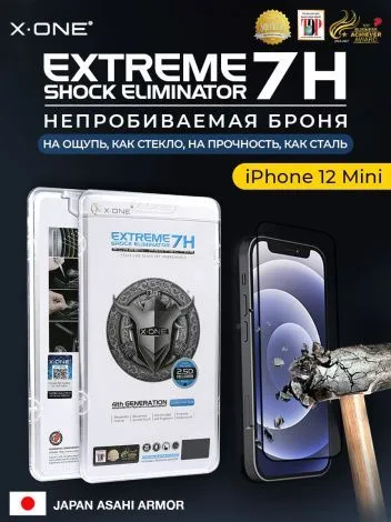 Непробиваемая бронепленка iPhone 12 Mini X-ONE Extreme Shock Eliminator 4rd-generation